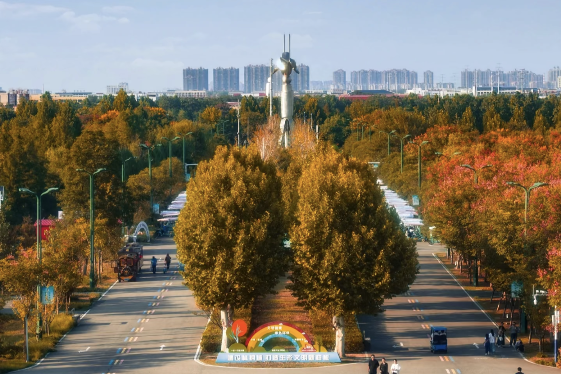 Forest City